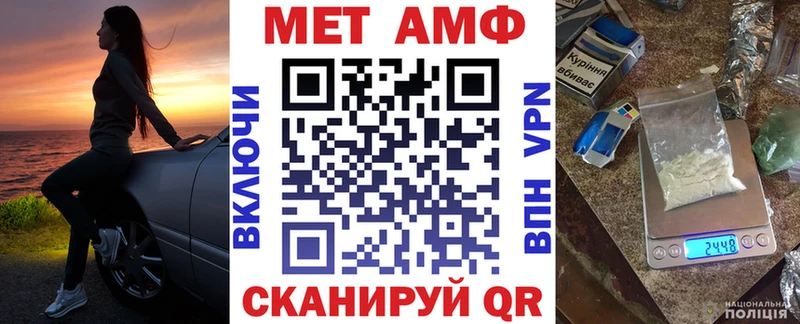 кракен рабочий сайт  Конаково  Amphetamine VHQ 