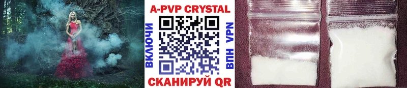 A-PVP СК  Конаково 