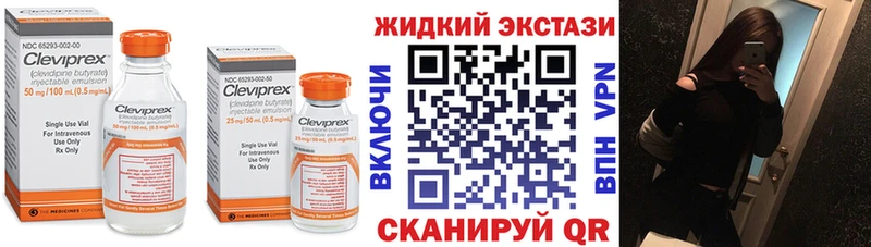 купить  сайты  Конаково  БУТИРАТ BDO 