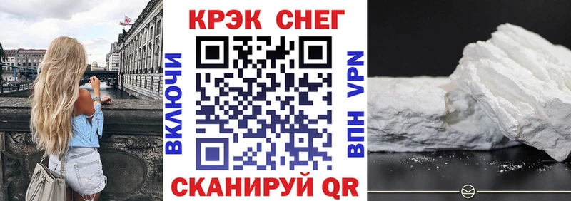 MEGA зеркало Конаково COCAIN Эквадор
