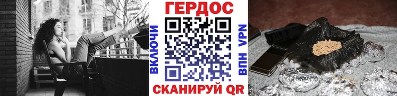 Героин Heroin  Конаково 