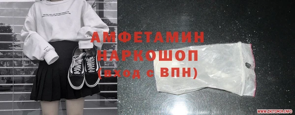 ПСИЛОЦИБИНОВЫЕ ГРИБЫ Алзамай