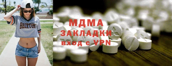 шишки Абинск