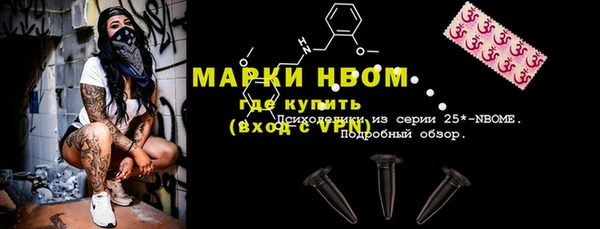 MESCALINE Алексеевка