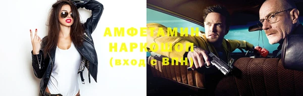ПСИЛОЦИБИНОВЫЕ ГРИБЫ Алзамай