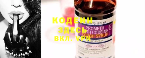 меф VHQ Абдулино