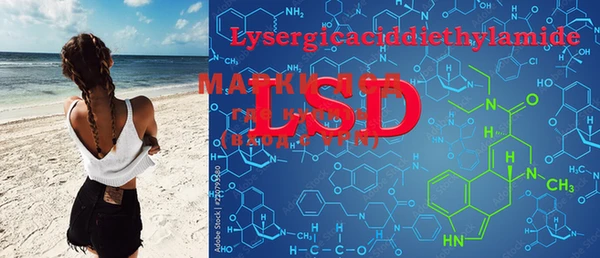 MESCALINE Алексеевка