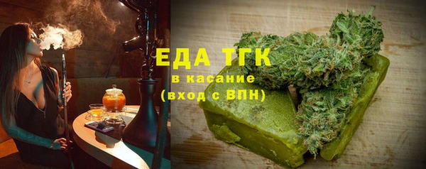 ПСИЛОЦИБИНОВЫЕ ГРИБЫ Алзамай