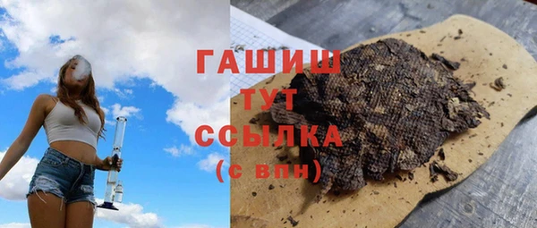 бошки Алексин