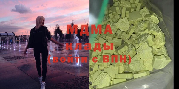 MESCALINE Алексеевка