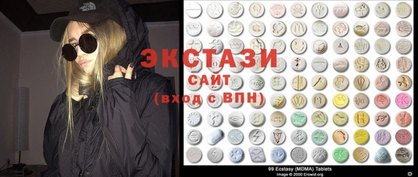 ПСИЛОЦИБИНОВЫЕ ГРИБЫ Алзамай