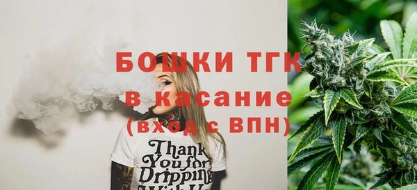гашишное масло Инсар