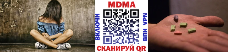 купить цена Конаково МДМА Molly