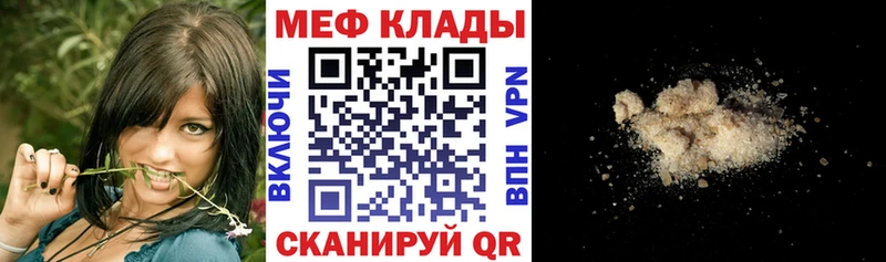 купить закладку  Конаково  мориарти телеграм  МЕФ 4 MMC 