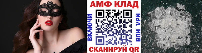mega вход  Конаково  МЕТАМФЕТАМИН пудра 
